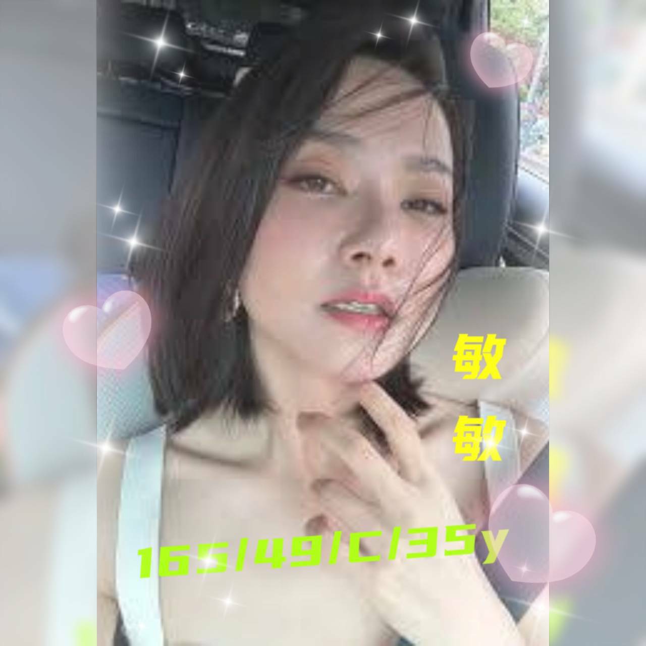 鈴鐺 基隆 27|34C